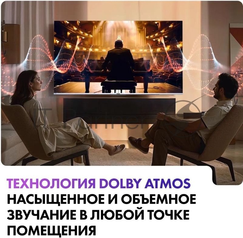 Телевизор Haier 55" DH1VMDD02RU серебристый Direct LED 4K UHD 60Hz Android Smart
