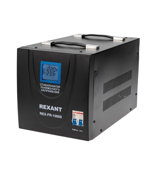 Стабилизатор пониженного напряжения Rexant REX-FR-10000
