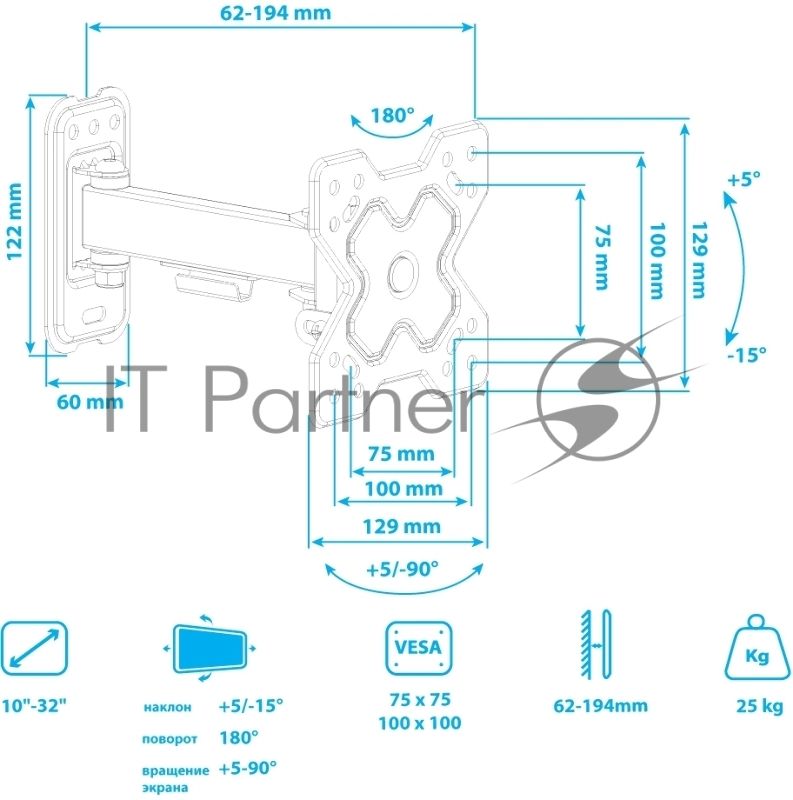 Кронштейн Arm media MARS-5 черный, 15 шт/уп. Кр. стал. настенный для TV 10"-32", max 25 кг, 4 ст св., нак. +5°-15°, пов. ±90° от ст. 62-194 мм. max VESA 100x100 мм.