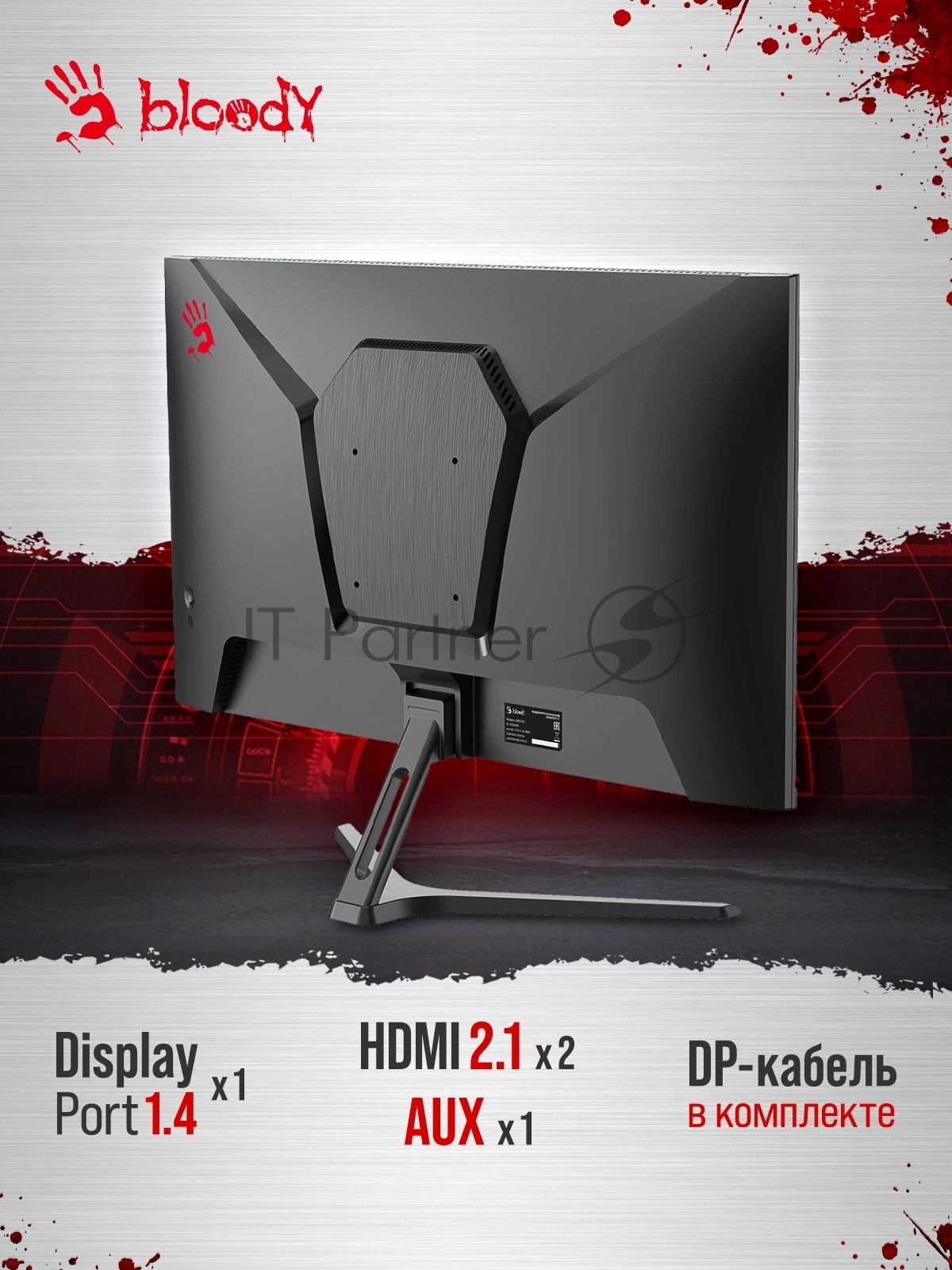 Монитор 27" Bloody MN270F IPS 1920x1080, 180 Гц, 1 мс, 16:9, 300 кд/м², 2xHDMI, 1xDP, 1x3.5 мм, черный