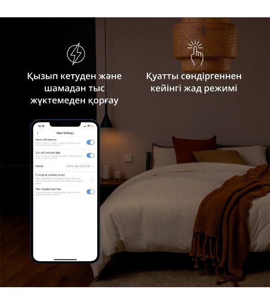 Выключатель умный Aqara Smart wall switch H1 (with neutral, double rocker) WS-EUK04