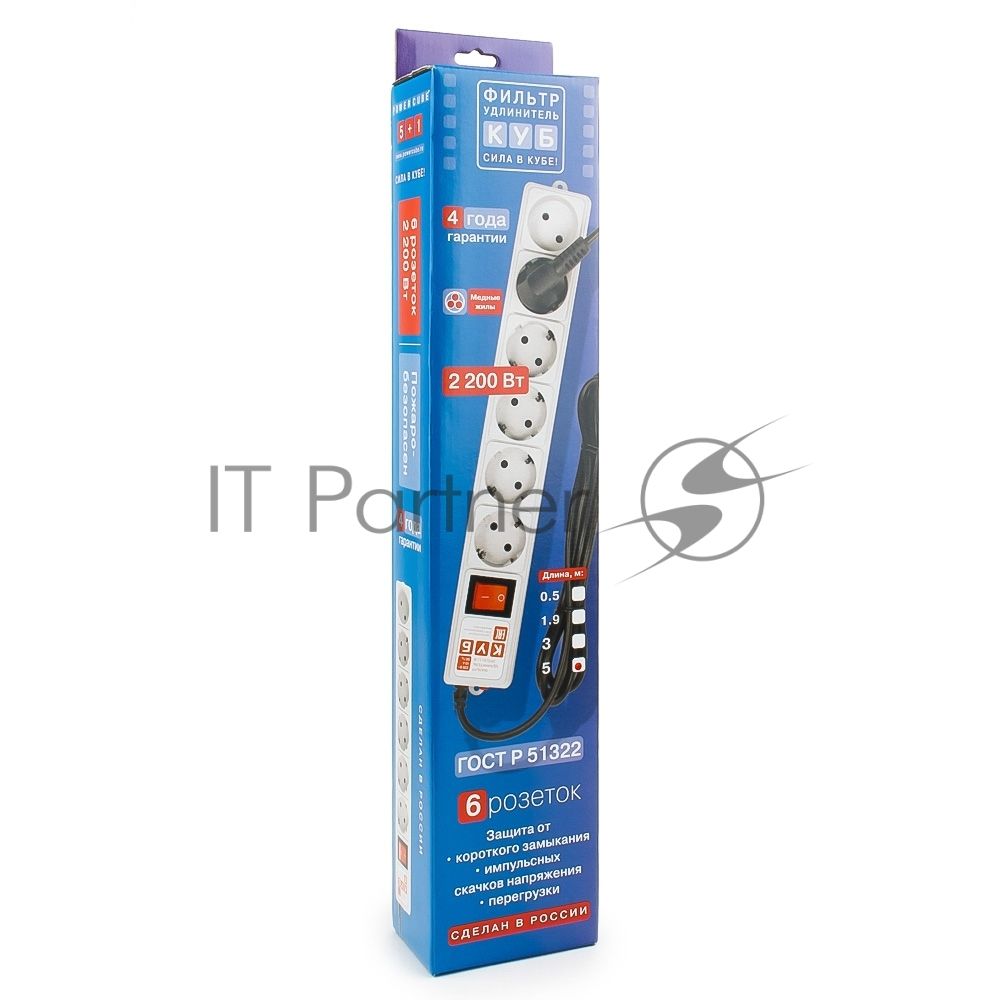 Сетевой фильтр Power Cube 5,0 м 6 розеток (серый) 10А/2,2кВт