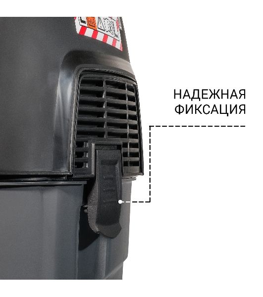 Строительный пылесос Bort BAX-1530M-Smart Clean 1600Вт (уборка: сухая/влажная) черный