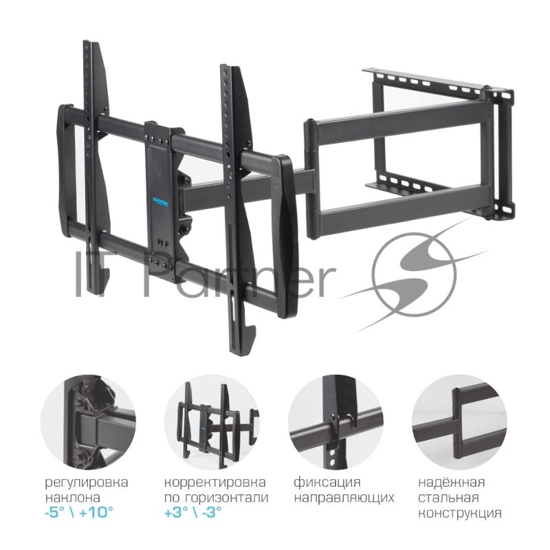 Кронштейн для телевизора Kromax GALACTIC-61 черный 32"-90" макс.45кг настенный поворот и наклон