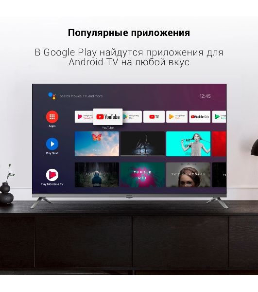 Телевизор Digma 43" DM-LED43UBB41 темно-серебристый/серый LED UHD 60Hz Smart TV