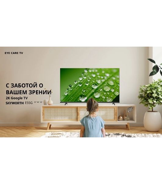 Телевизор Skyworth 40" 40E55G черный LED FHD 60Hz GoogleTV