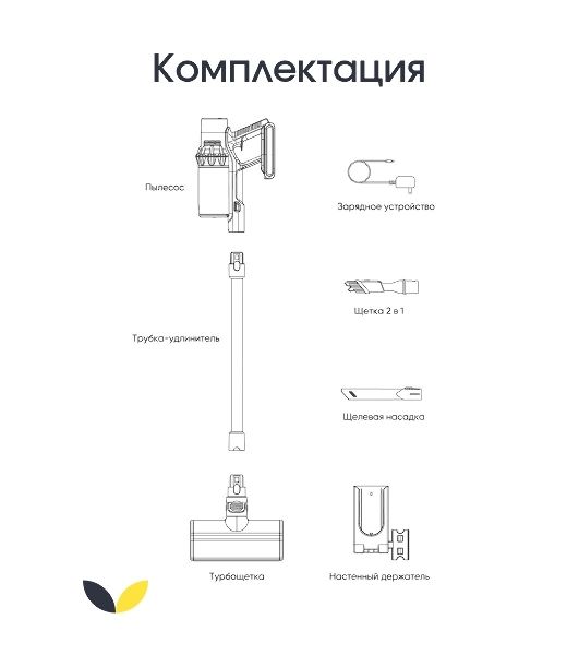 Пылесос вертикальный Topdevice WVC800 белый/черный, питание от аккумулятора, 400 Вт, уборка сухая, пылесборник 0.8 л