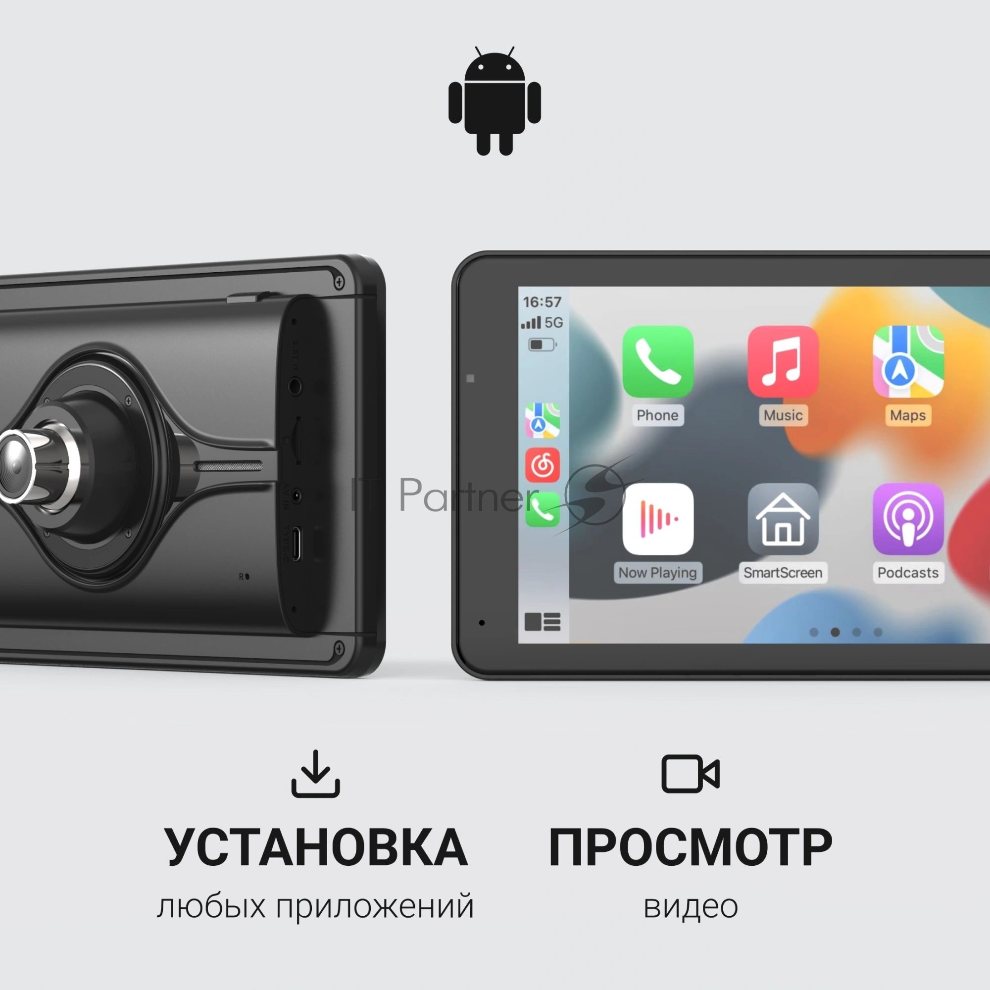 Автомобильный монитор Digma MTP-100C 7" 600x1024