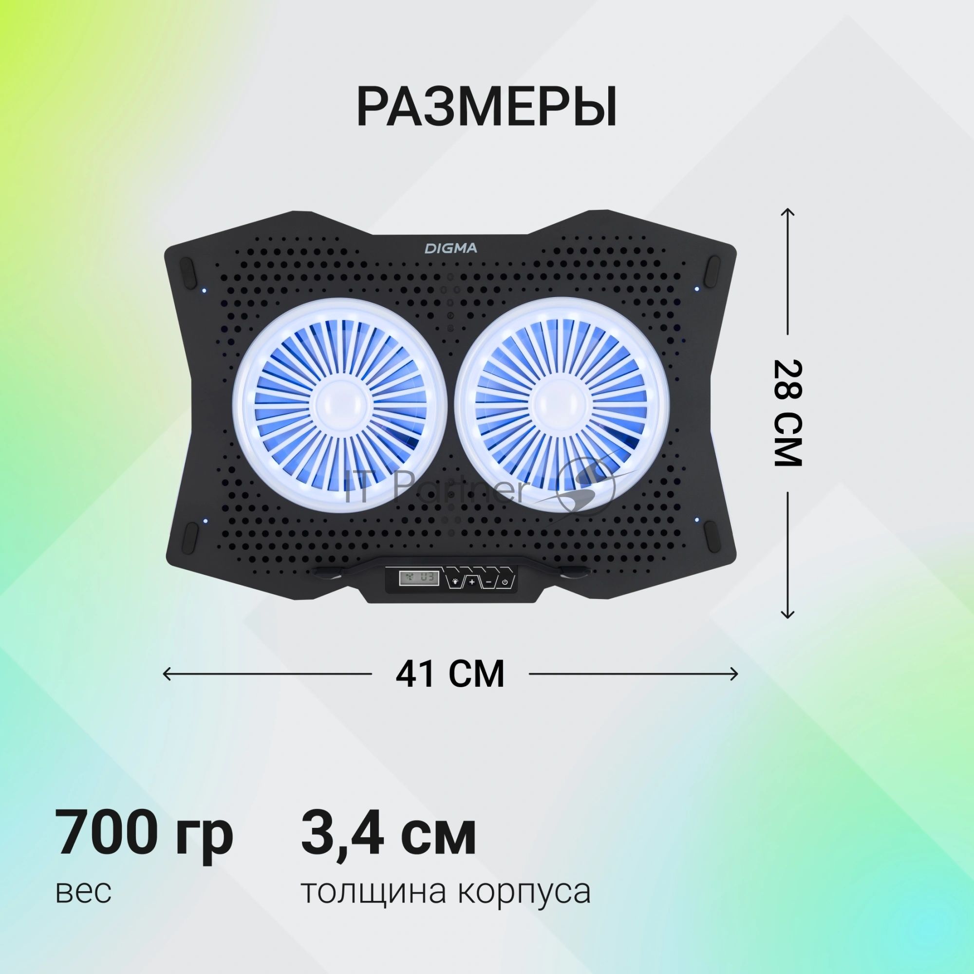 Подставка для ноутбука Digma D-NCP180-2x110RGb 18" 410x280x34мм 20дБ 2xUSB 2x 110ммFAN 700г Fan-control пластик ABS черный