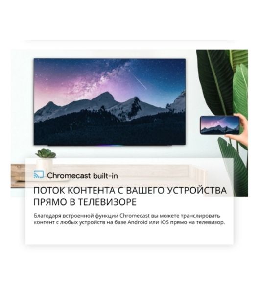 Телевизор Skyworth 65" 65SXF9800 черный OLED 4K UHD 120Hz Smart TV