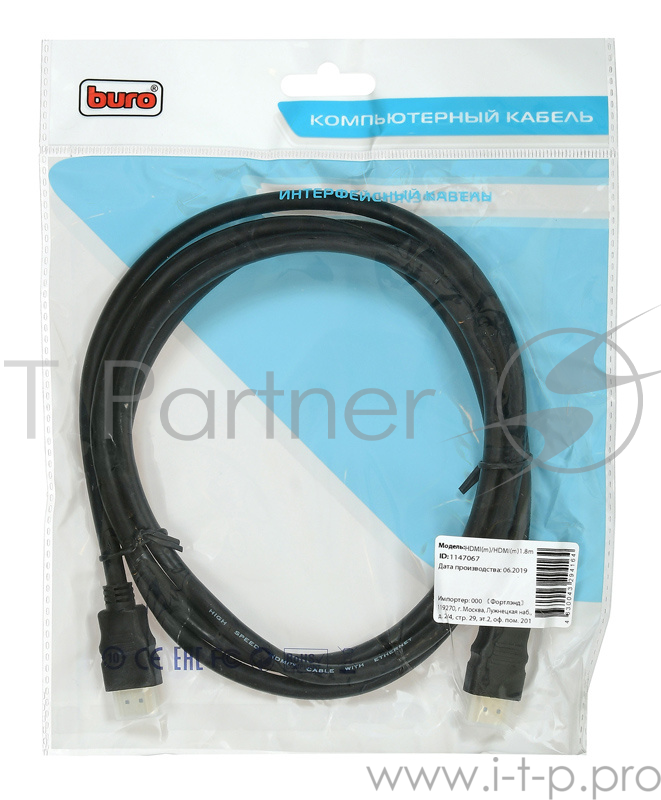 Кабель аудио-видео Buro HDMI (m)/HDMI (m) 1.8м. позолоченные контакты черный