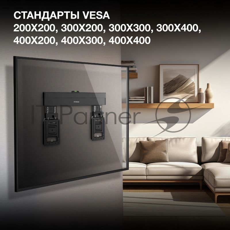 Кронштейн для телевизора Hyundai SL-X3 черный 32"-65" макс.75кг настенный фиксированный