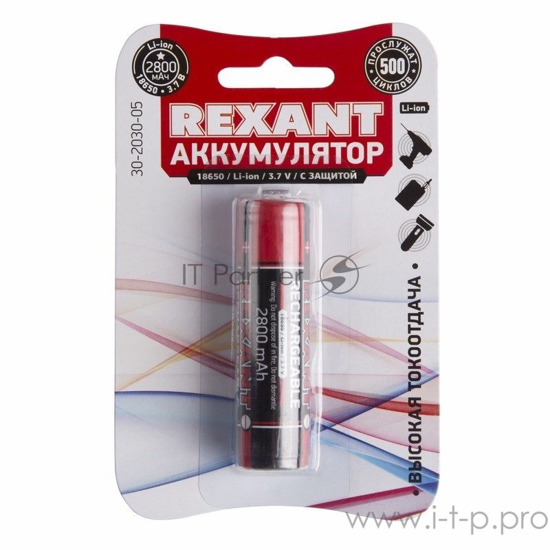 Аккумулятор Rexant 18650 с защитой Li-ion 2800 mAh 3.7 В 1 шт. блистер