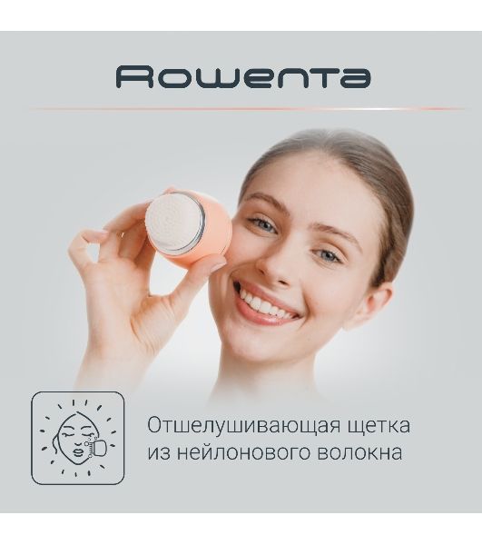 Щетка (д/очистки лица) Rowenta LV4010F0