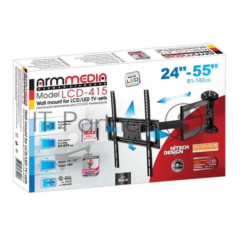 Кронштейн для телевизора Arm Media LCD-415 черный, 24"-55" макс. 35 кг, настенный, поворотно-выдвижной и наклонный