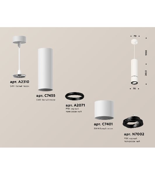 Светильник Ambrella Light XP7401045 SWH/PBK белый песок/черный полированный MR16 GU5.3 (A2310, C7455, A2071, C7401, N7002)