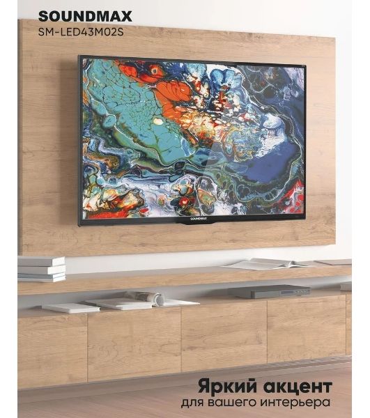 Телевизор Soundmax 43" SM-LED43M02S черный LED FHD 60Hz Android 1GB/8GB