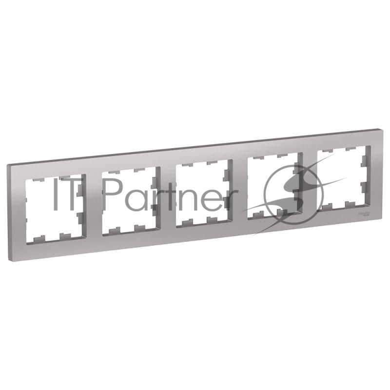 Рамка 5-м ATLAS DESIGN универс. алюм. SchE ATN000305
