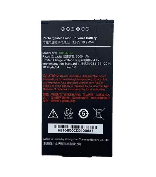 Аккумулятор Urovo ACC-HB50DT48 для CT48