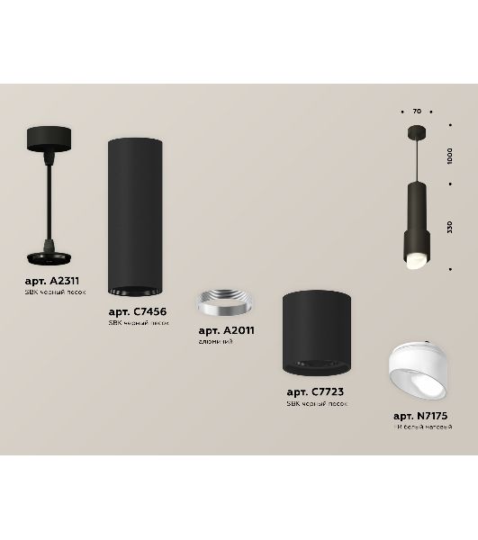 Светильник Ambrella Light XP7723011 SBK/FR черный песок/белый матовый MR16 GU5.3 (A2311, C7456, A2010, C7723, N7175)