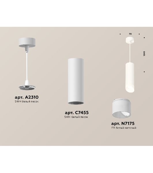 Светильник Ambrella Light XP7455005 SWH/FR белый песок/белый матовый MR16 GU5.3 (A2310, C7455, N7175)