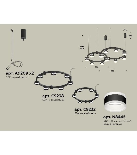 Светильник Ambrella light XR92091001/13 SBK/FR черный песок/белый матовый GX53 (A9209, C9238, C9232, N8445)