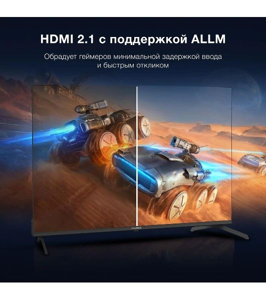 Телевизор Hyundai 43" H-LED43BU7009 черный LED UHD 60Hz Smart TV