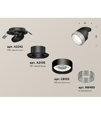 Светильник Ambrella Light XM8102540 SBK/CL черный песок/прозрачный GX53 (A2242, A2106, C8102, N8480)
