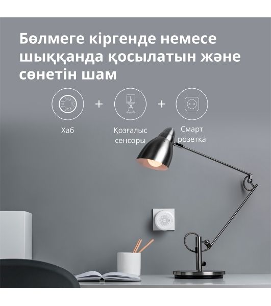 Центр управления умным домом Aqara HUB M1S GEN 2 EU VERSION