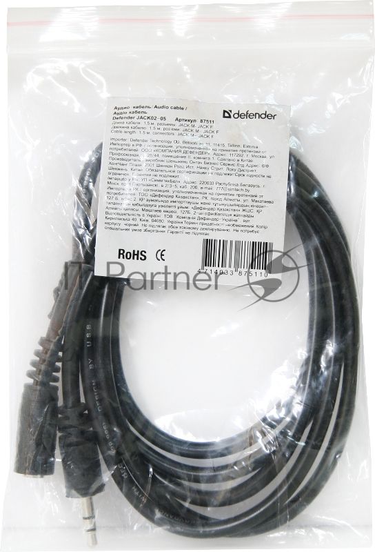 Аудио-кабель Defender Jack02-05 Jack M- Jack F, 1.5 м