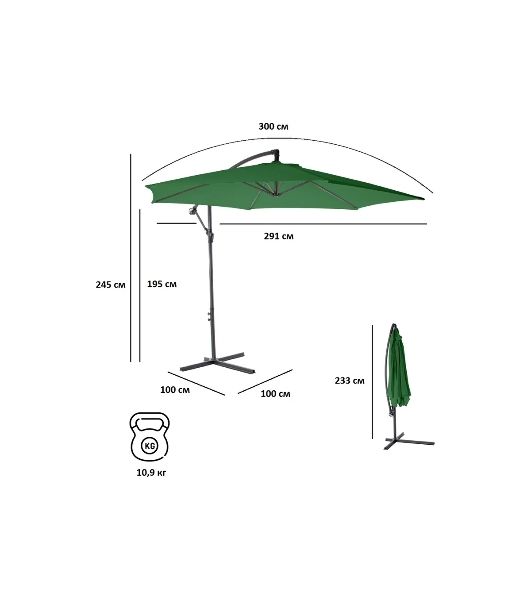 Садовый зонт GREEN GLADE 6004