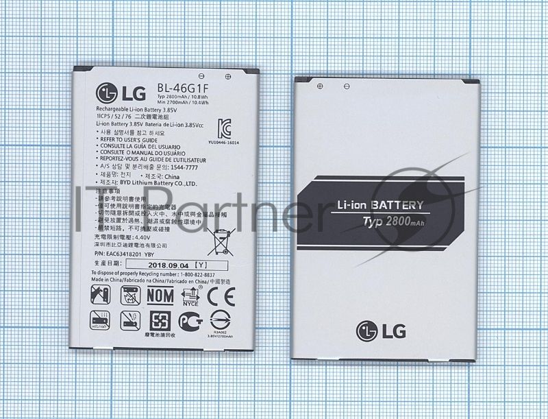 Аккумуляторная батарея BL-46G1F для LG Grace, K10 2017 2700mAh/10.40Wh 3,85V