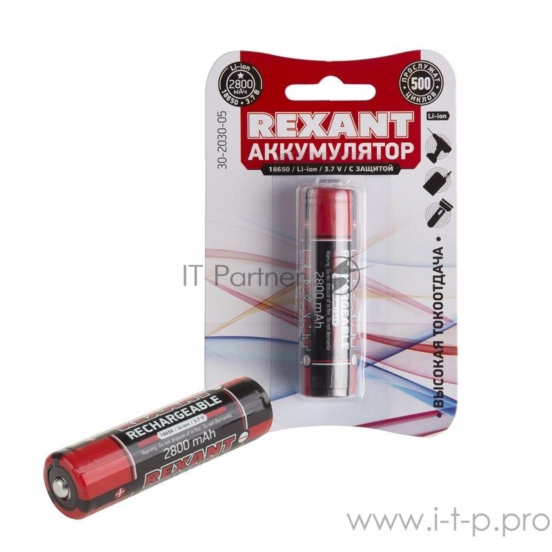 Аккумулятор Rexant 18650 с защитой Li-ion 2800 mAh 3.7 В 1 шт. блистер