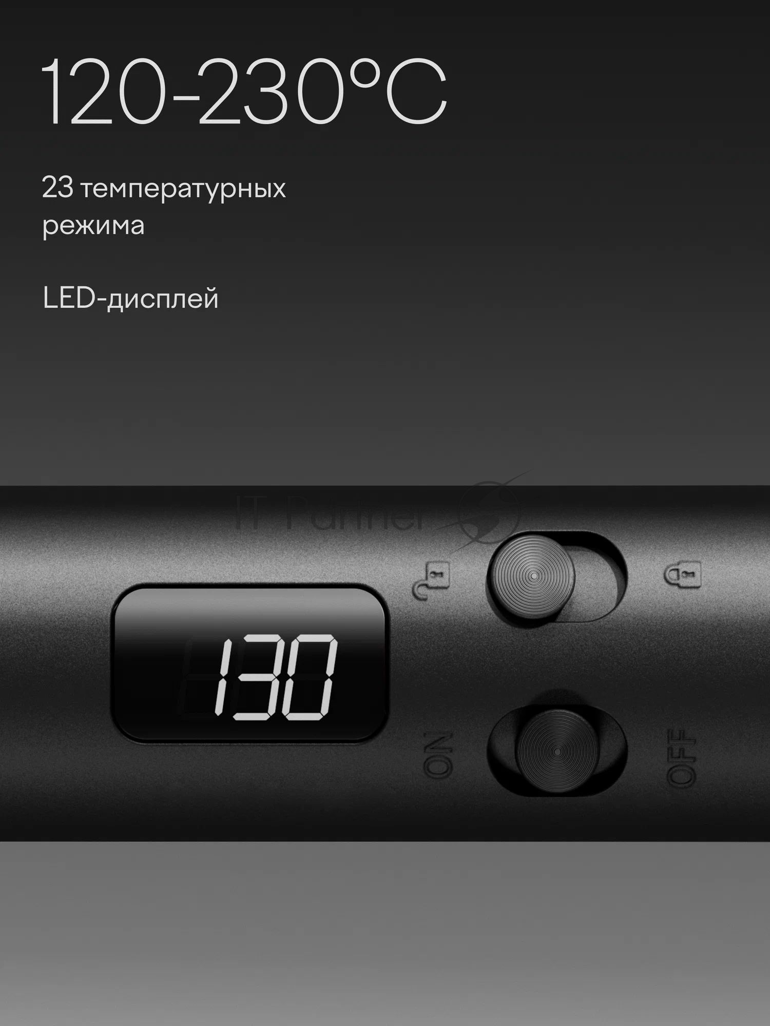 Выпрямитель с шелковыми пластинами Tuvio HS12CTD03, черный