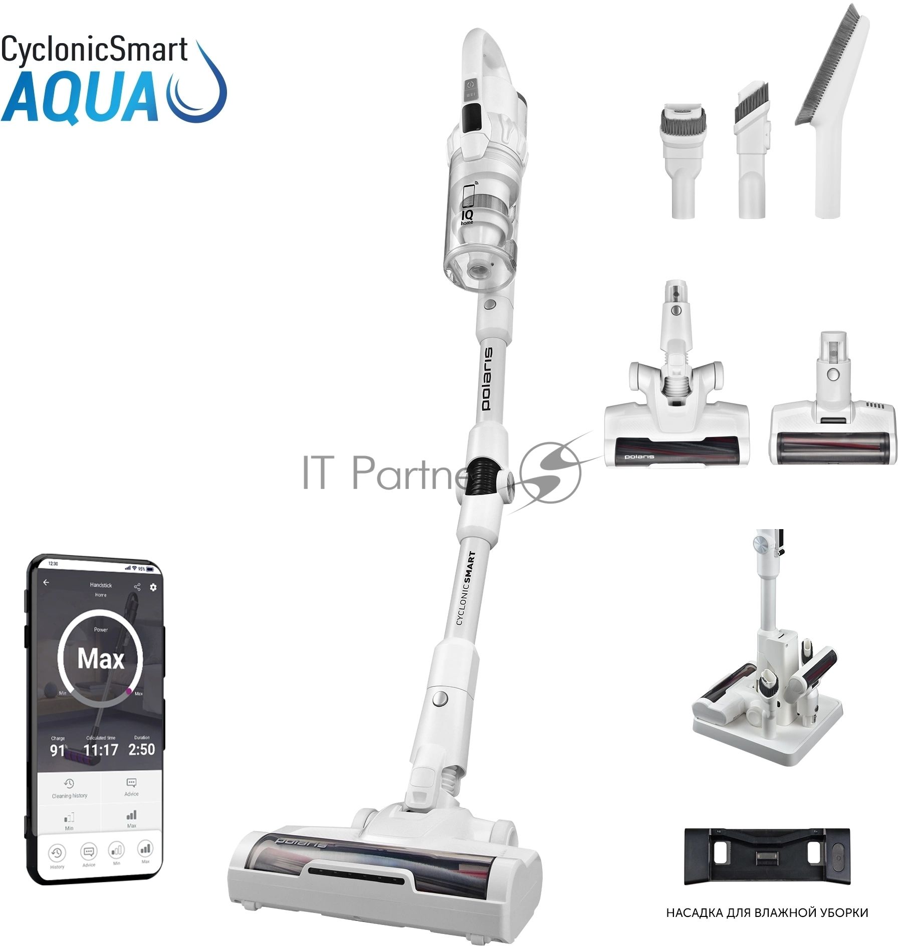 Пылесос вертикальный Polaris IQ Home PVCS 4070 белый, питание от аккумулятора, 200 Вт, уборка влажная/сухая, пылесборник 0.3 л, работа от АКБ max 80 мин.