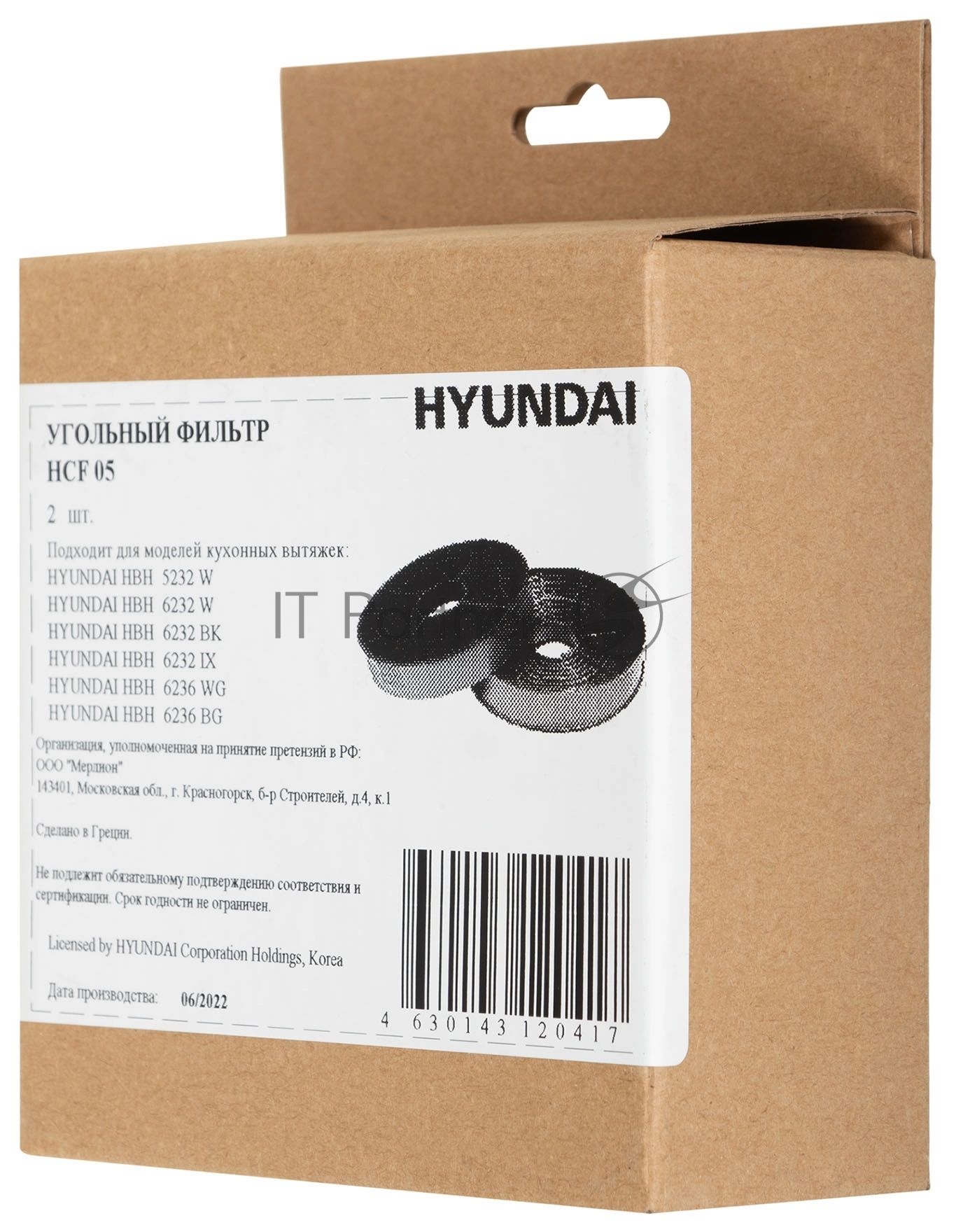Комплект фильтров Hyundai HCF 05 (2шт.)
