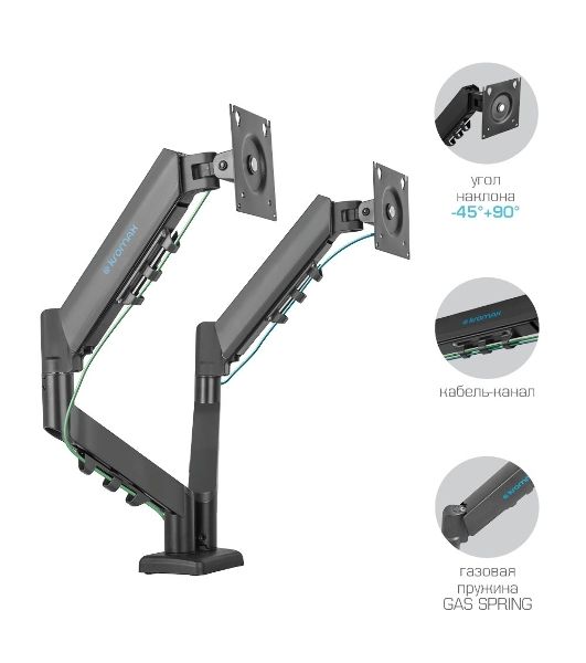 Кронштейн Kromax OFFICE-14 черный, 4 шт/уп. Кр. стал. настол. для 2-х мон. 15"-32", max 2x10 кг, 6 ст. св., нак. +90° -45°, пов. 180°, max VESA 100x100