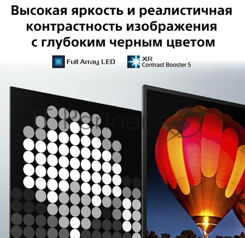 Телевизор Sony 75" XR-75X90J черный DLED UHD 120Hz Smart TV