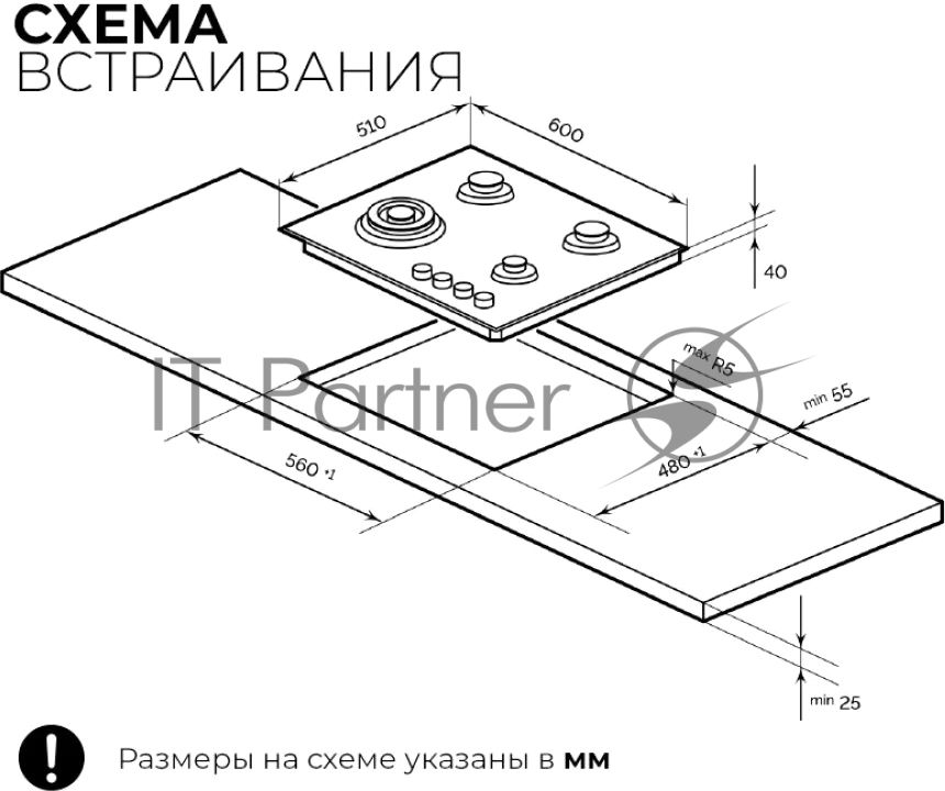Газовая варочная поверхность Lex GVS 647 серебристый