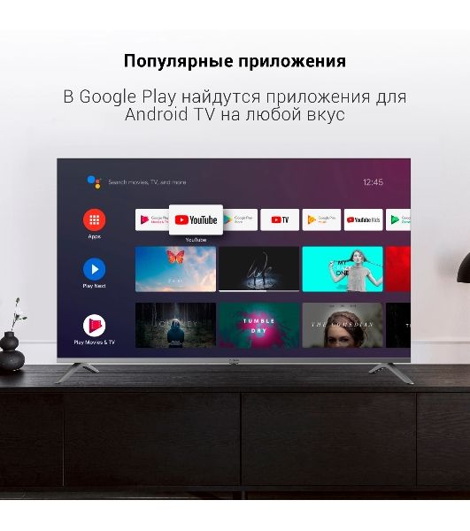 Телевизор Digma 55" DM-LED55UBB41 темно-серебристый LED UHD 60Hz Android TV