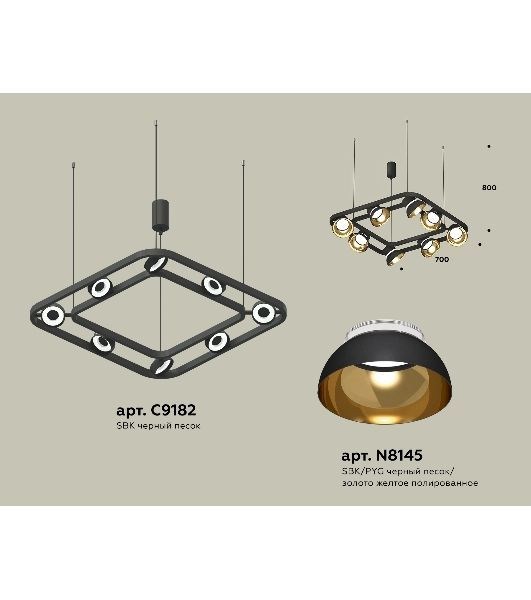 Светильник Ambrella light XB9182081/8 SBK/PYG/CL черный песок/золото желтое полированное/прозрачный GX53 (С9182, N8145)