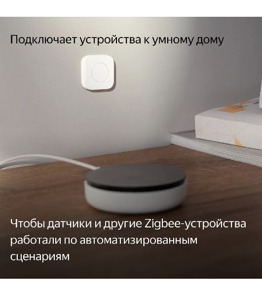 USB-концентратор Яндекс YNDX-00510, Ethernet, USB Type-C, USB