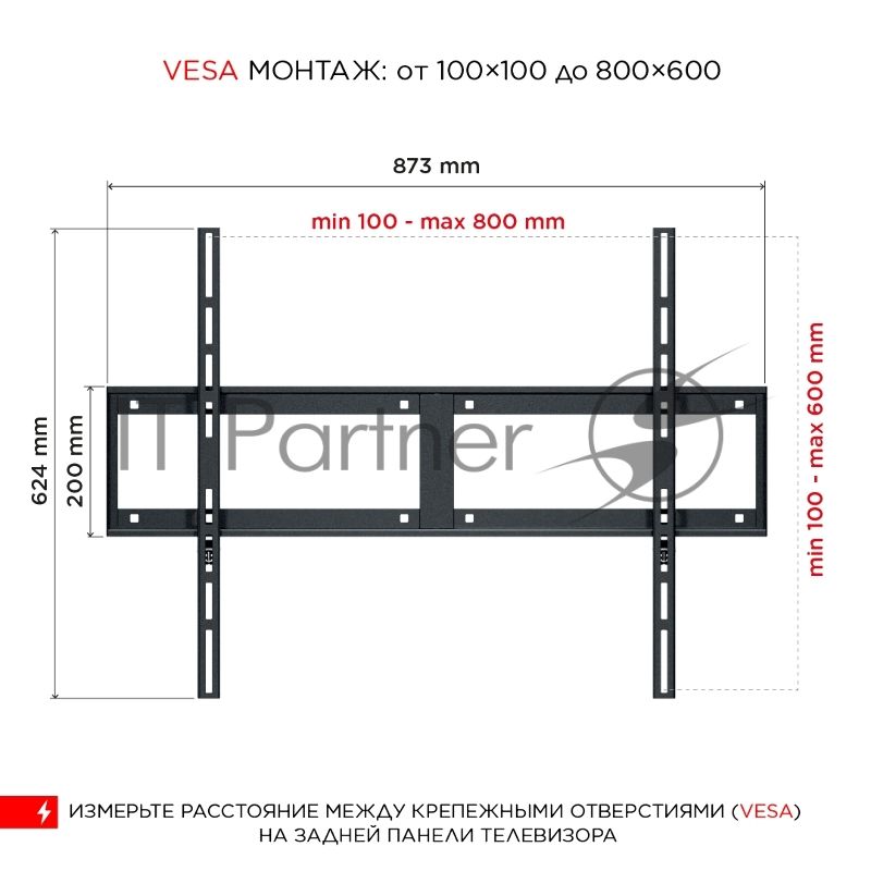 Кронштейн для телевизора Holder LCD-F8601-B черный 55"-100" макс.75кг настенный фиксированный