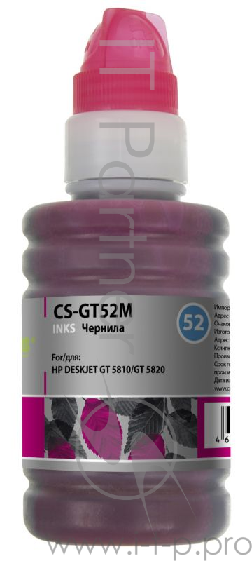 Чернила Cactus CS-GT52M пурпурный 100мл для HP Deskjet GT