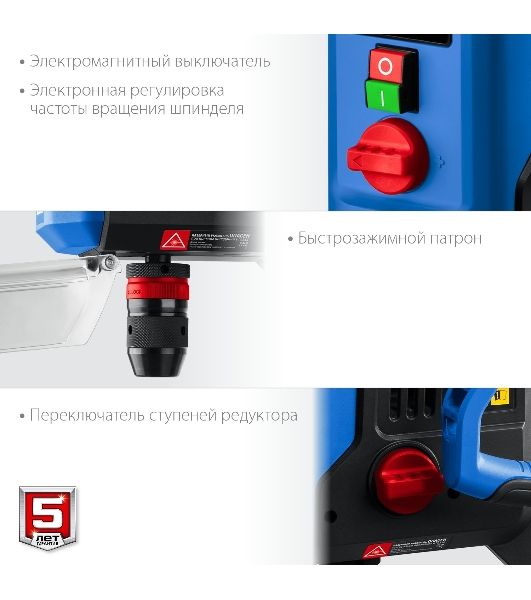 Вертикально-сверлильный станок, настольный Зубр Профессионал 800 Вт, 13 мм БЗП