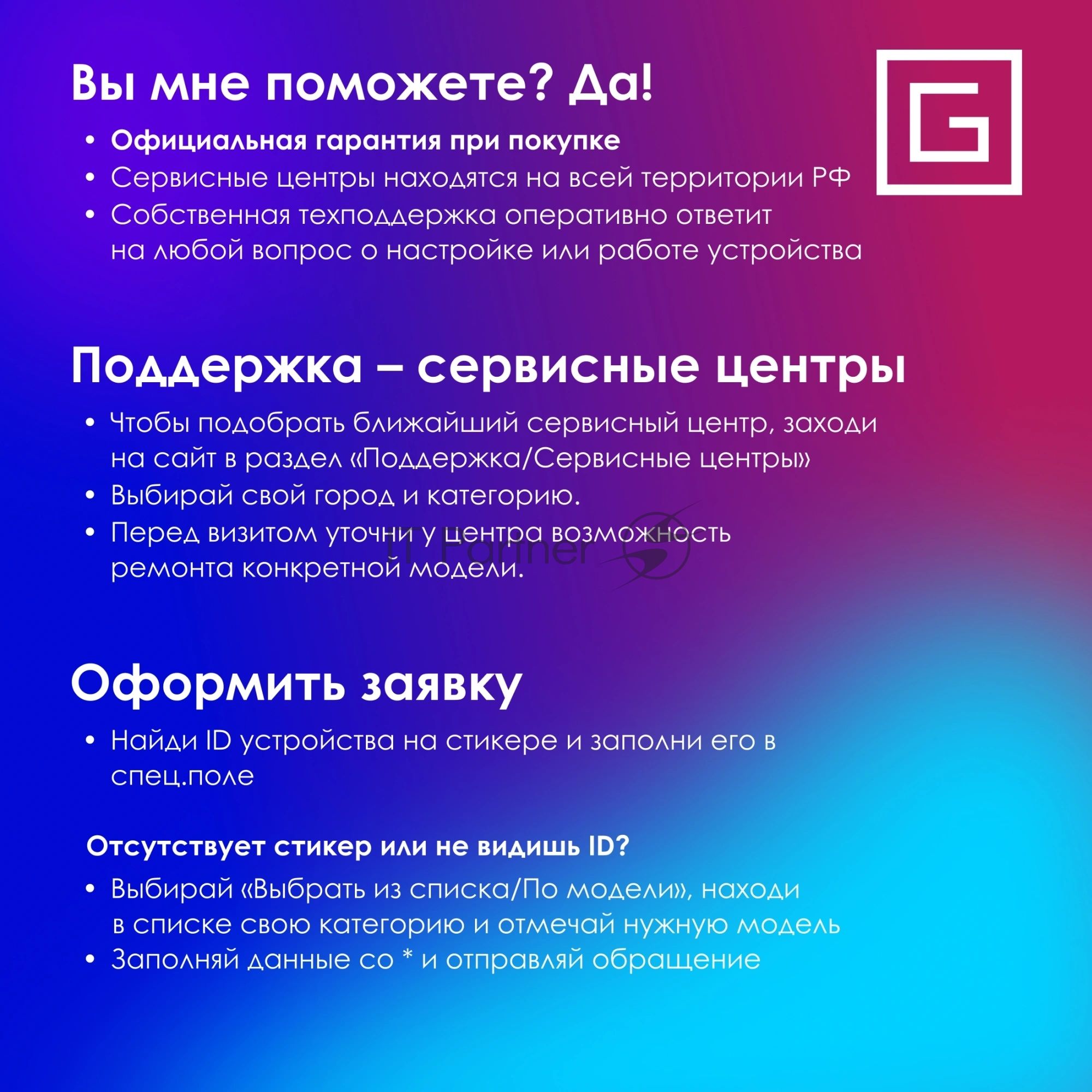 Клавиатура Oklick 725G проводная, USB Type-A, белый/красный