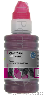 Чернила Cactus CS-GT52M пурпурный 100мл для HP Deskjet GT