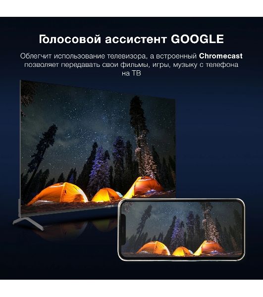 Телевизор Hyundai 55" H-LED55BU7009 черный LED UHD 60Hz Smart TV
