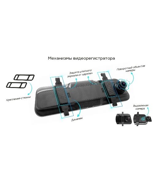 Видеорегистратор TrendVision MR-810 GT, 1920x1080, 10", с камерой заднего вида, GPS/ГЛОНАСС, G-сенсор, датчик движения, GPS-информатор