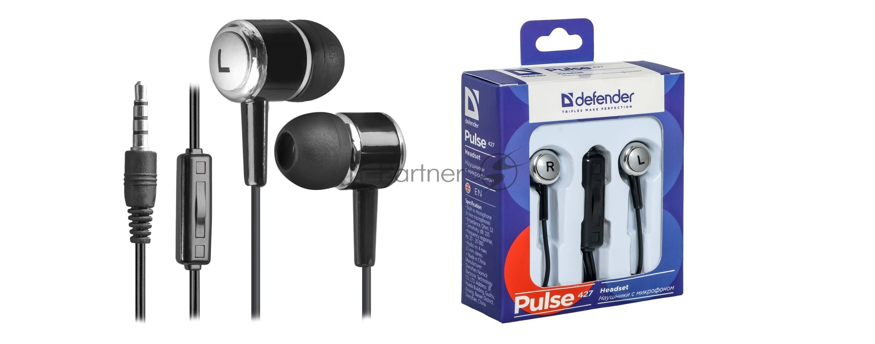 Наушники Defender Pulse 427 черный вставки